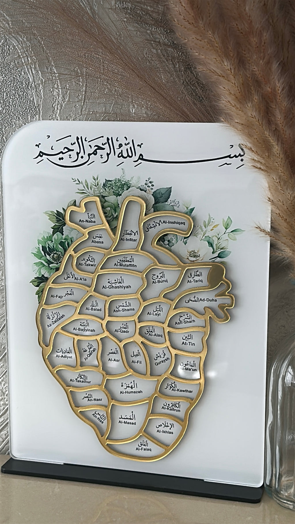 Floral Mini Hifdh Stand - Surah Memorisation Tracker