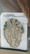 Floral Mini Hifdh Stand - Surah Memorisation Tracker