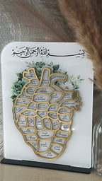 Floral Mini Hifdh Stand - Surah Memorisation Tracker