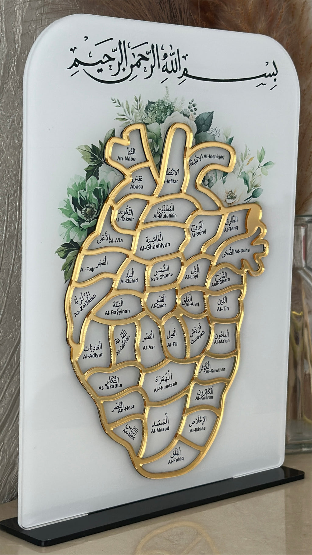 Floral Mini Hifdh Stand - Surah Memorisation Tracker