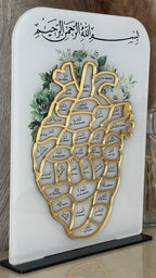 Floral Mini Hifdh Stand - Surah Memorisation Tracker