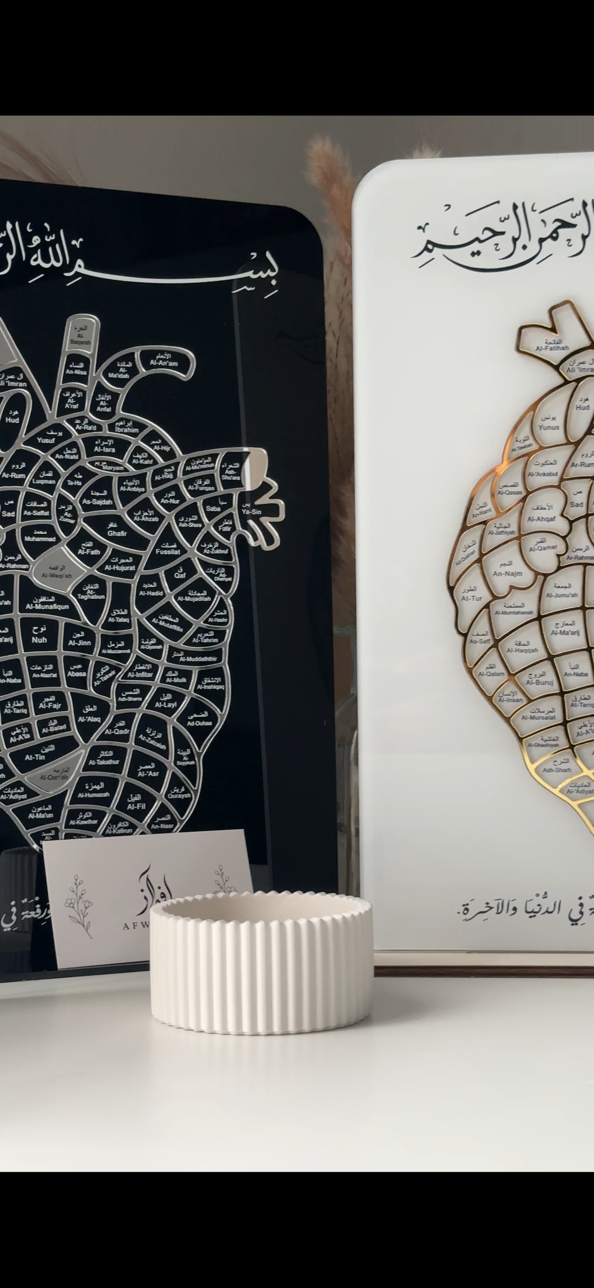 Black & Silver Hifdh Stand – Surah Memorisation Tracker