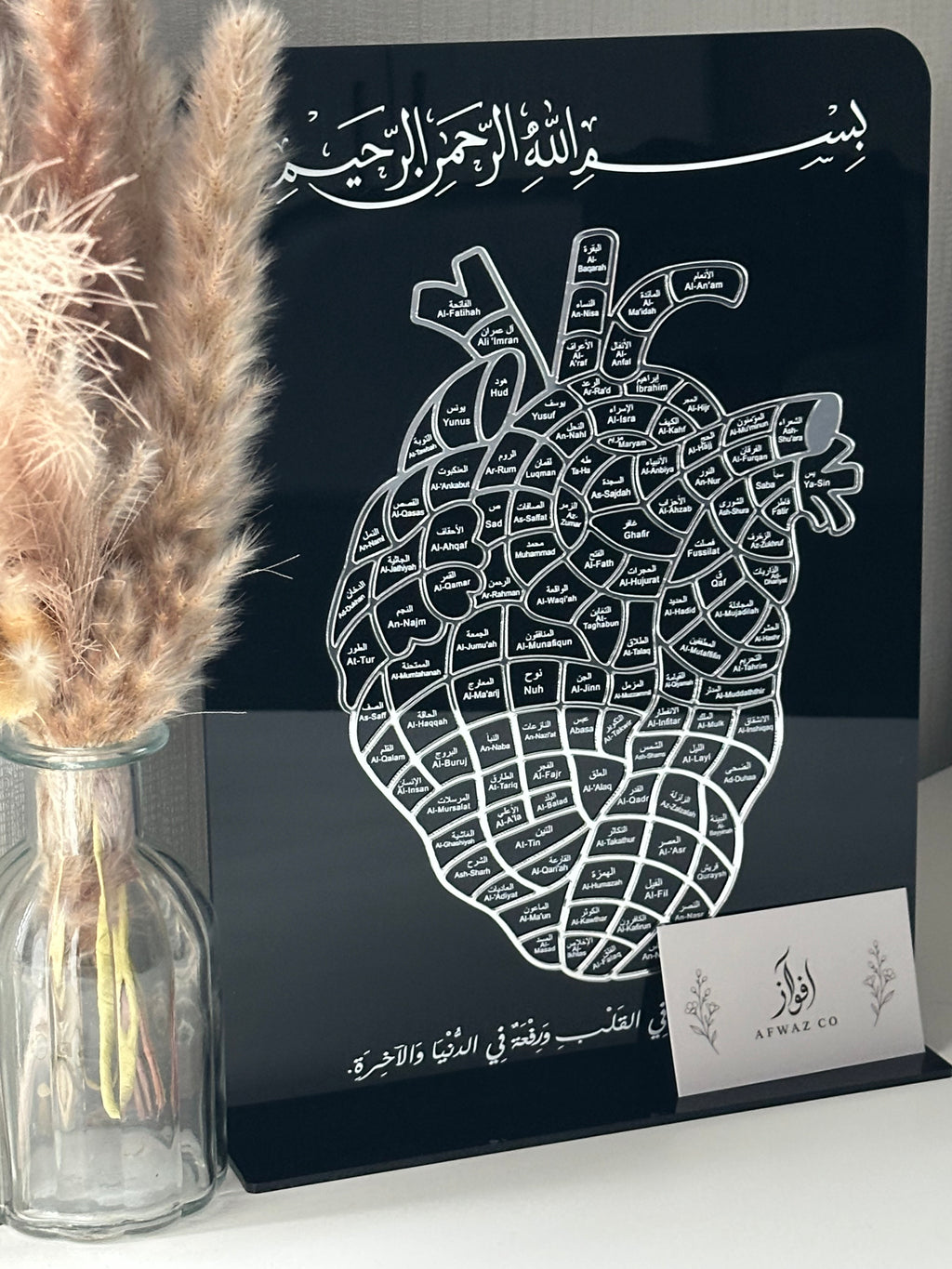 Black & Silver Hifdh Stand – Surah Memorisation Tracker