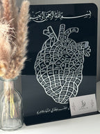 Black & Silver Hifdh Stand – Surah Memorisation Tracker