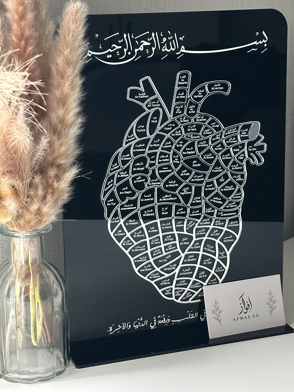 Black & Silver Hifdh Stand – Surah Memorisation Tracker