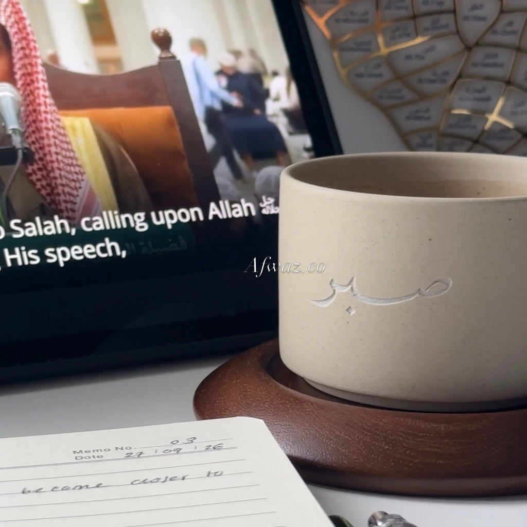 The Sabr Cup