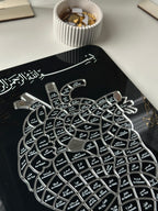 Black & Silver Hifdh Stand – Surah Memorisation Tracker