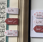 Bookmark Trio