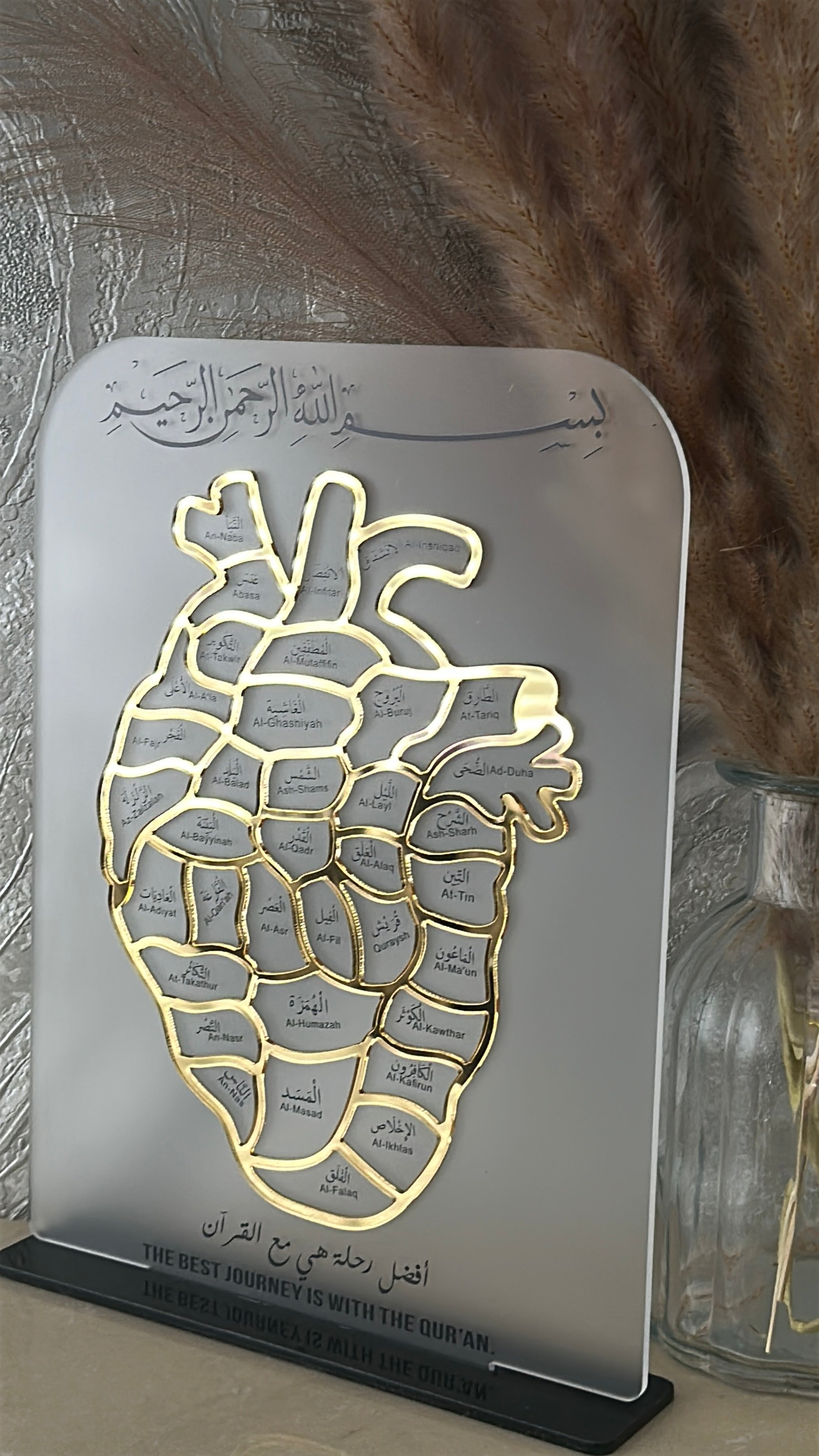 Frosted Mini Hifdh Stand - Surah Memorisation Tracker