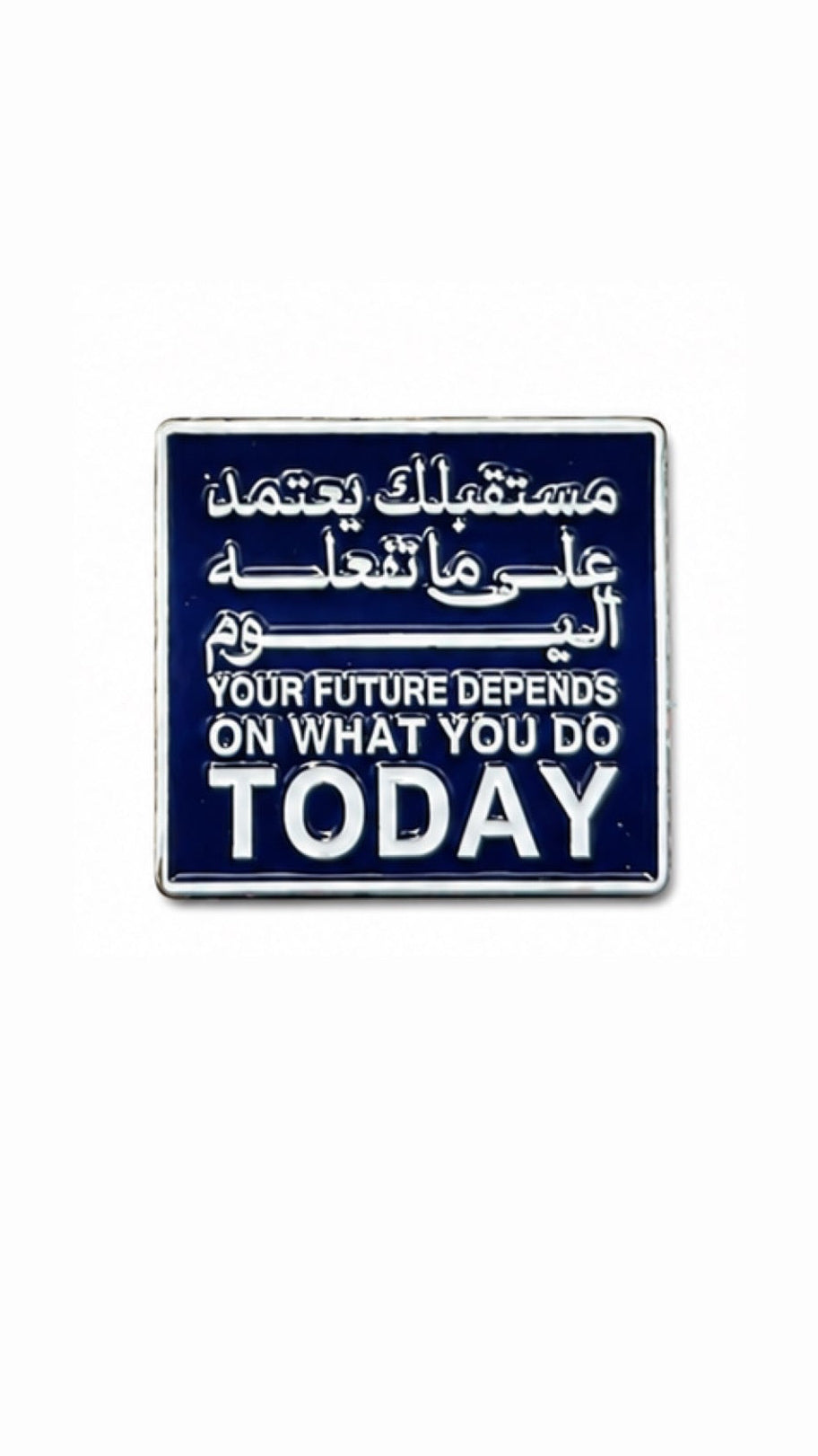 "Your Future Depends on What You Do Today" Arabic Quote Enamel Metal Sticker