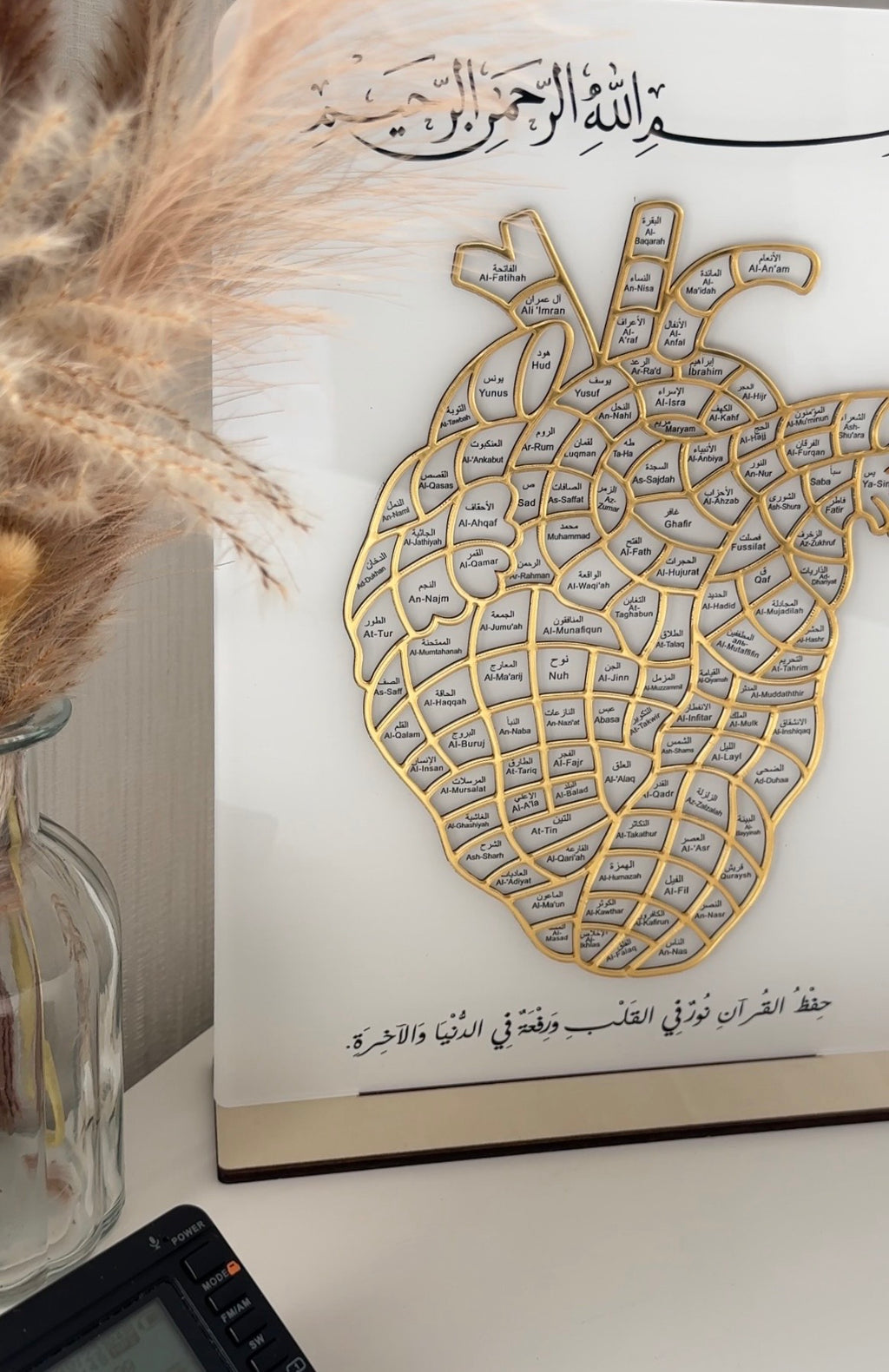 Hifdh Stand - Surah Memorisation Tracker
