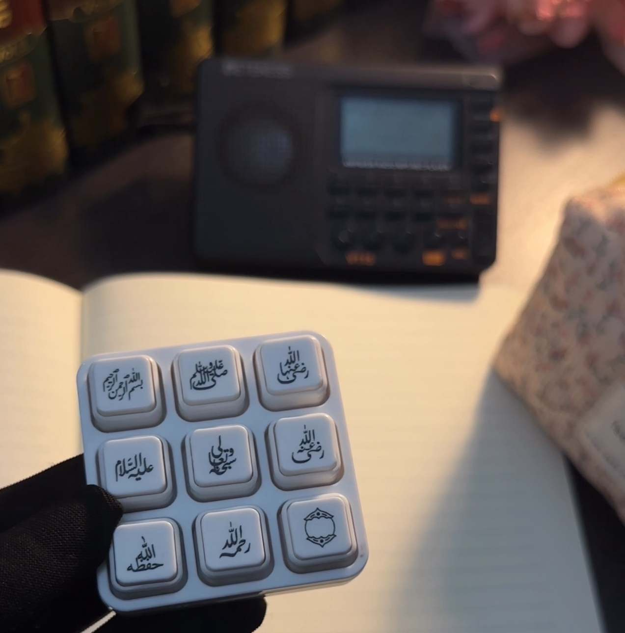 Honorific Stamp Tool  (9 Islamic Honorifics)