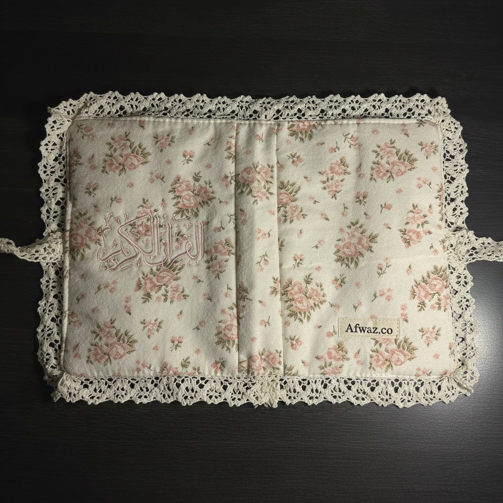 Wardah Quran Cover