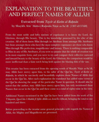 Explanation To The Beautiful And Perfect Names Of Allah