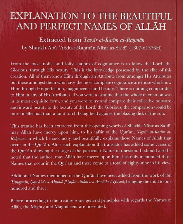 Explanation To The Beautiful And Perfect Names Of Allah